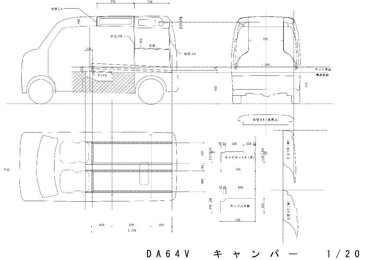 設計図つくっちゃお と キャンパーの秘密基地